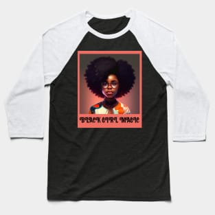 Melanin Afro Black Girl Magic Afrocentric Black Pride Baseball T-Shirt